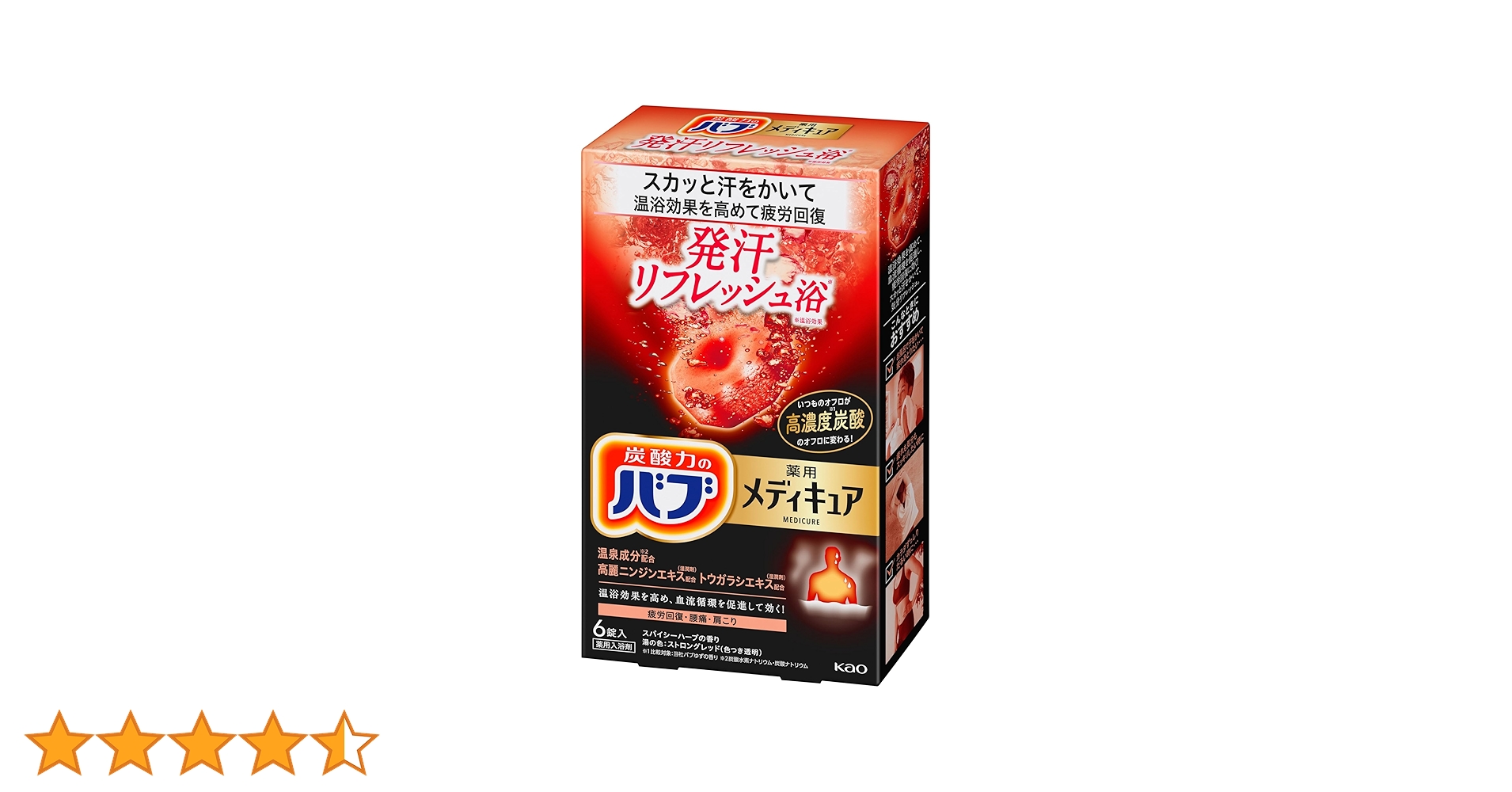 バブ 入浴剤 専用 takuhaibin_7254939